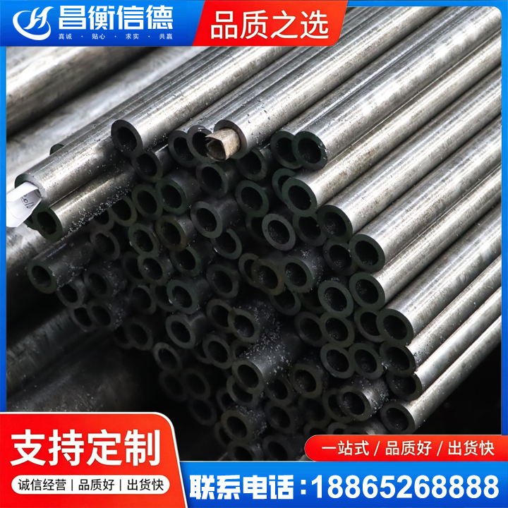 宁德GCr15精密钢管