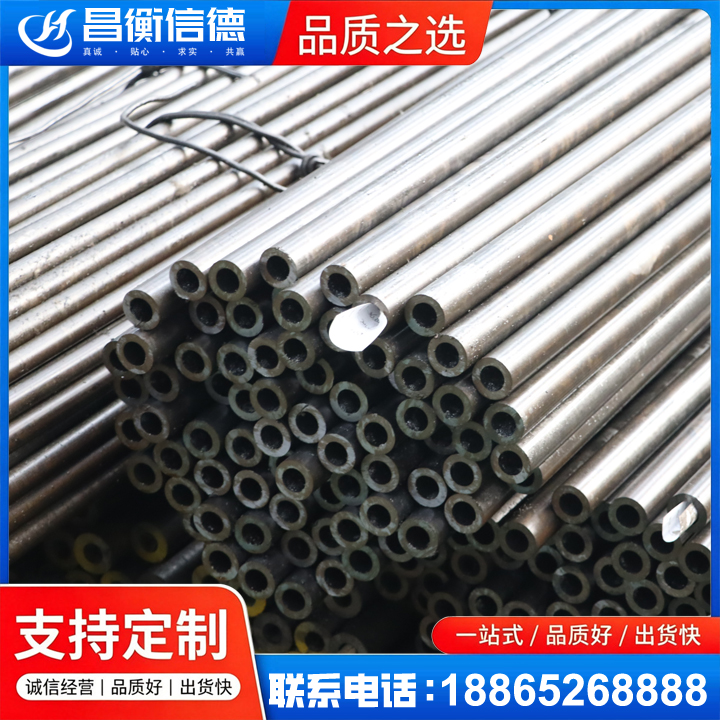 宁德液压油缸用精密钢管